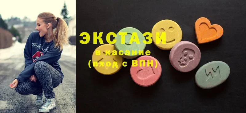 купить   Артёмовск  omg ссылка  Ecstasy диски 