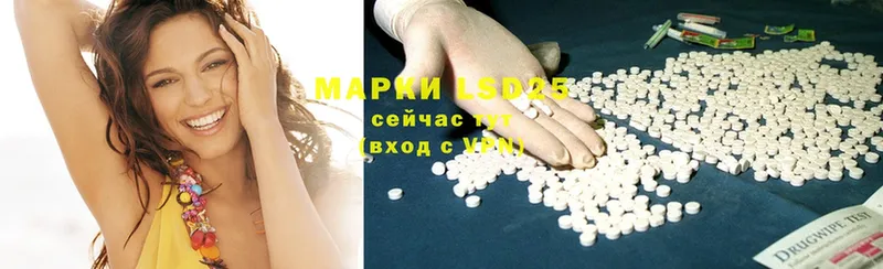 ЛСД экстази ecstasy  где найти   Артёмовск 